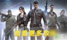 和平精英仙剑最新爆料,神秘仙侠元素即将揭晓，全新玩法震撼来袭！