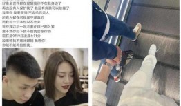 宏楠触电身亡新闻爆料,悲剧背后的安全警示