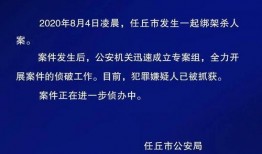 红星新闻网爆料,揭秘事件背后真相